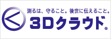 ３Ｄクラウド．ＪＰ